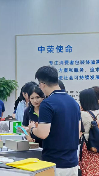 使命
