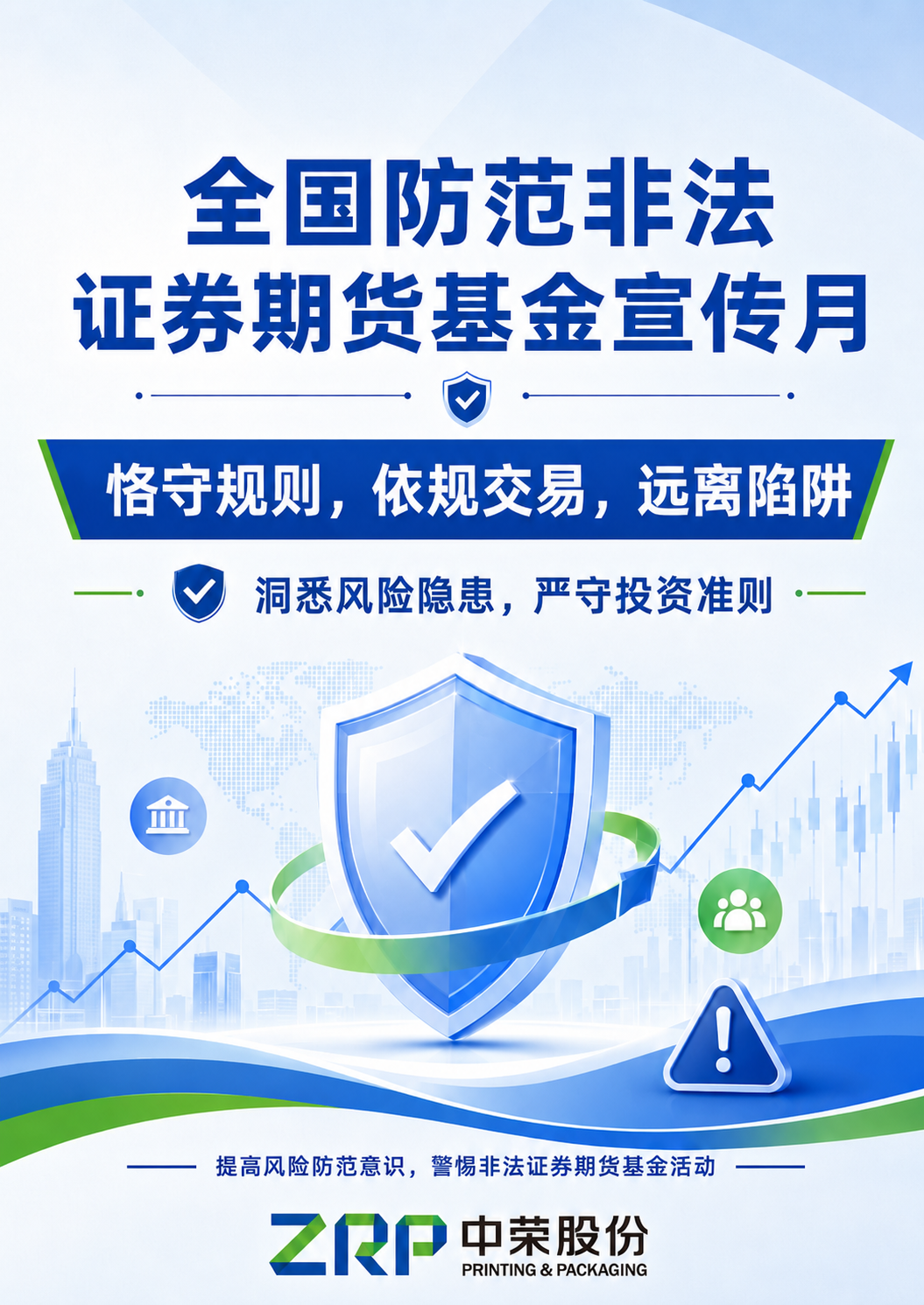 首页|7790必发集团中国官方网站