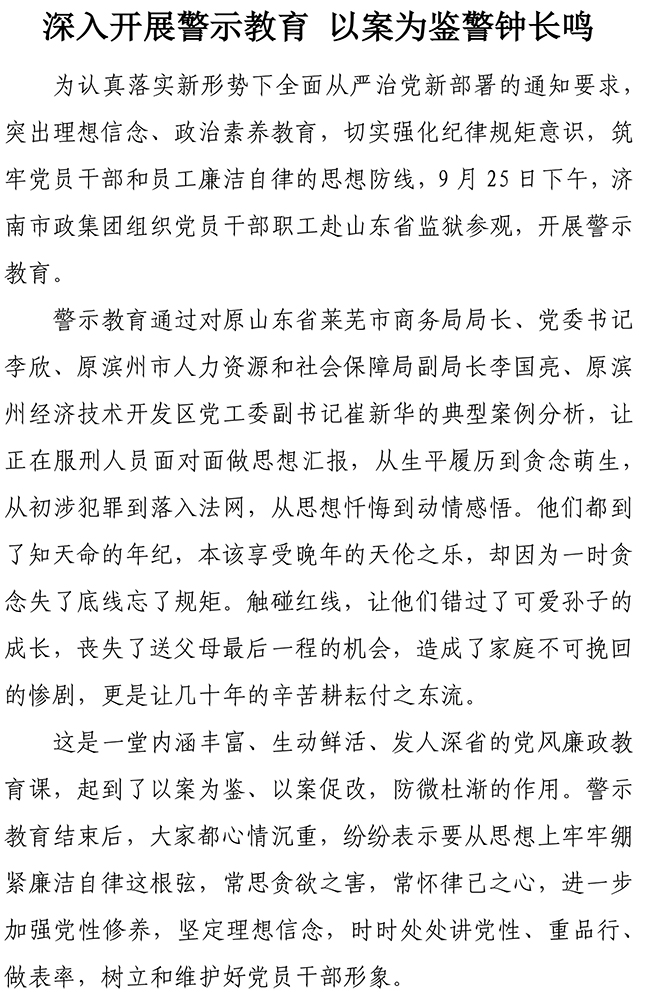新葡的京集团(中国区)官方网站-Macau Platform