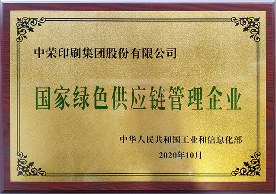 honor1.jpg